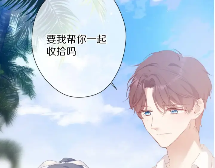 漫画《保护我方大大》第73话 姐妹一起啊！第109张图