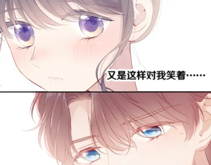 漫画《保护我方大大》第73话 姐妹一起啊！第111张图