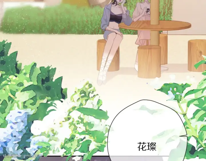 漫画《保护我方大大》第73话 姐妹一起啊！第16张图