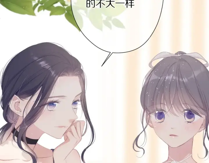 漫画《保护我方大大》第73话 姐妹一起啊！第23张图