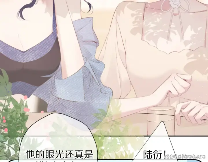 漫画《保护我方大大》第73话 姐妹一起啊！第24张图