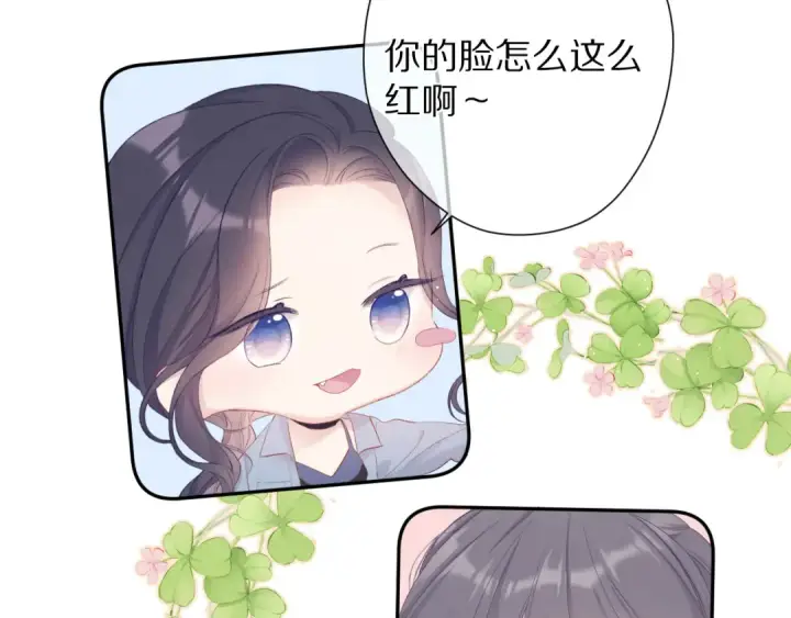 漫画《保护我方大大》第73话 姐妹一起啊！第28张图