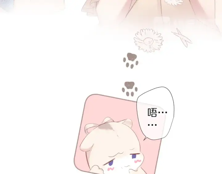 漫画《保护我方大大》第73话 姐妹一起啊！第35张图