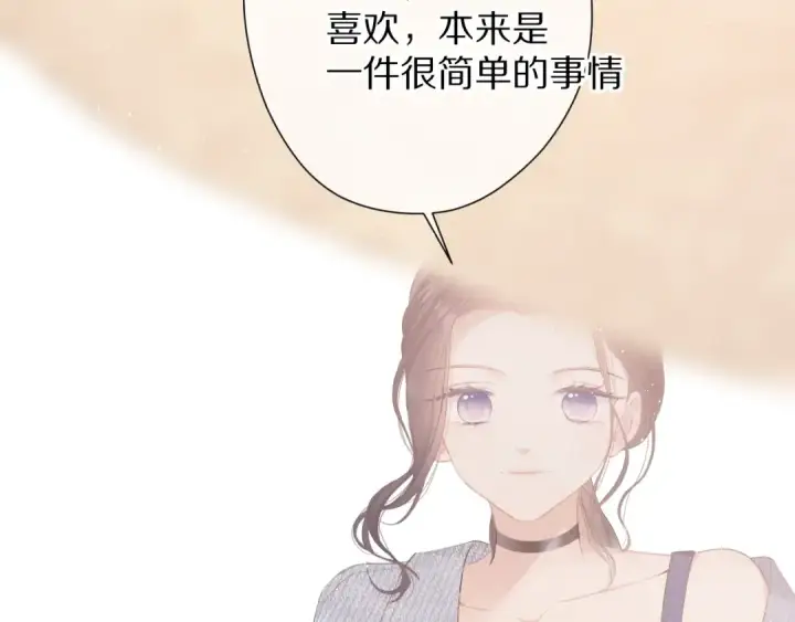 漫画《保护我方大大》第73话 姐妹一起啊！第45张图