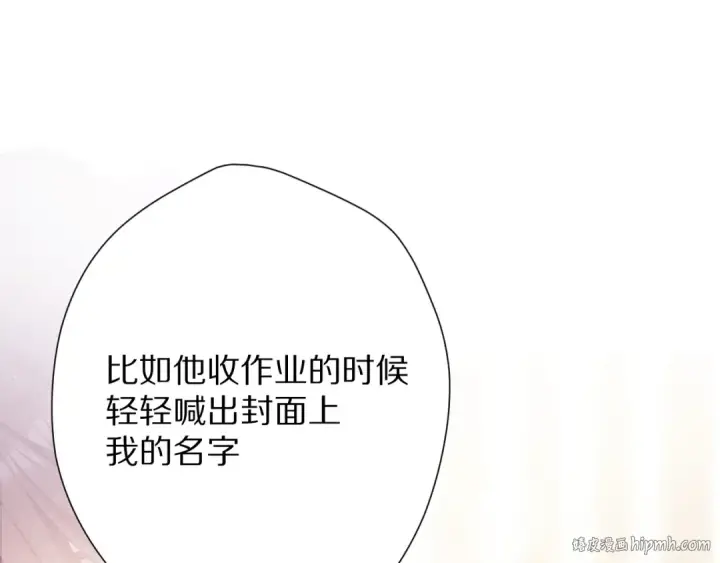 漫画《保护我方大大》第73话 姐妹一起啊！第48张图