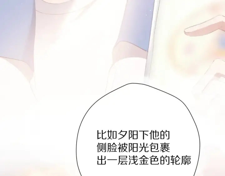 漫画《保护我方大大》第73话 姐妹一起啊！第50张图