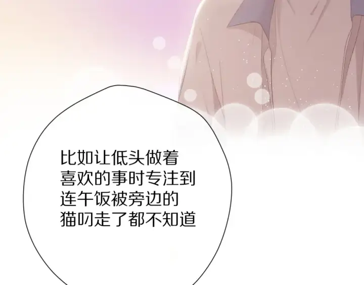 漫画《保护我方大大》第73话 姐妹一起啊！第52张图