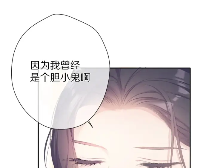 漫画《保护我方大大》第73话 姐妹一起啊！第62张图