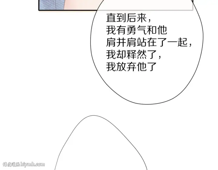 漫画《保护我方大大》第73话 姐妹一起啊！第64张图