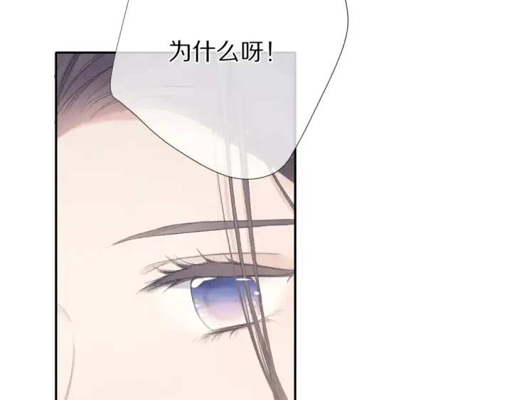 漫画《保护我方大大》第73话 姐妹一起啊！第65张图
