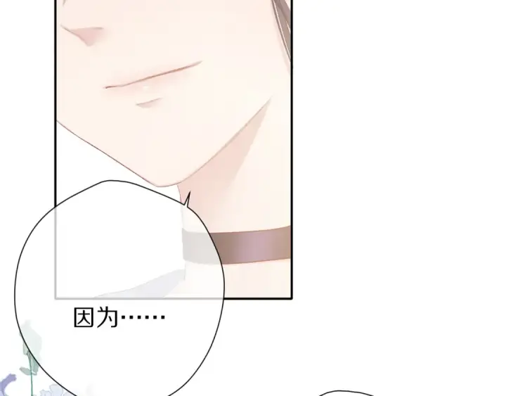 漫画《保护我方大大》第73话 姐妹一起啊！第66张图