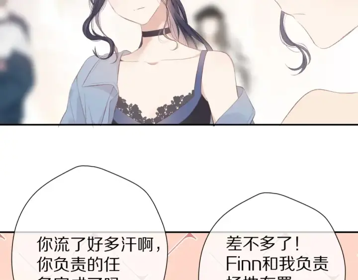 漫画《保护我方大大》第73话 姐妹一起啊！第7张图