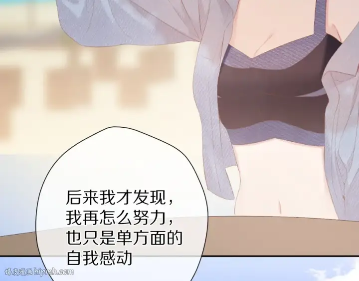 漫画《保护我方大大》第73话 姐妹一起啊！第72张图