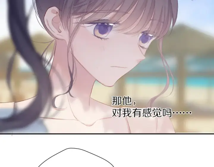 漫画《保护我方大大》第73话 姐妹一起啊！第75张图