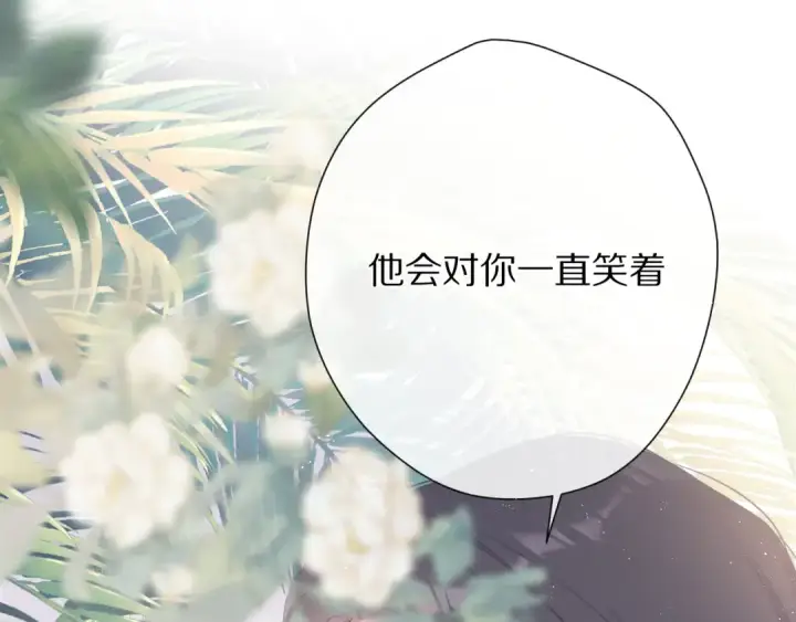 漫画《保护我方大大》第73话 姐妹一起啊！第79张图