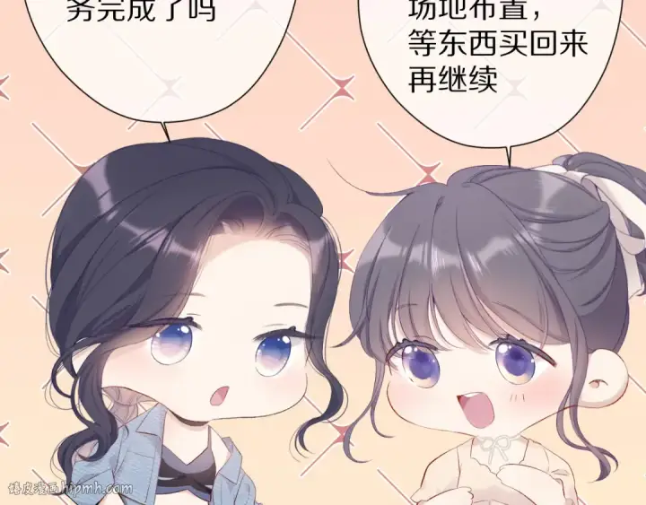 漫画《保护我方大大》第73话 姐妹一起啊！第8张图