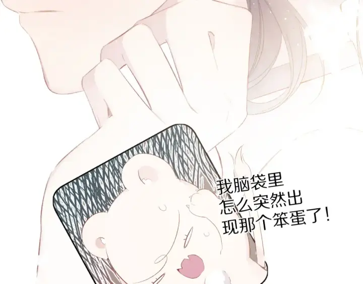 漫画《保护我方大大》第73话 姐妹一起啊！第85张图