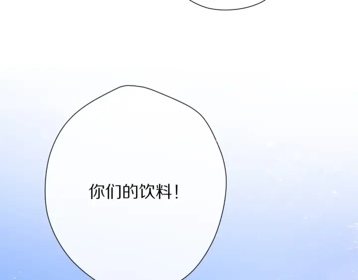 漫画《保护我方大大》第73话 姐妹一起啊！第89张图