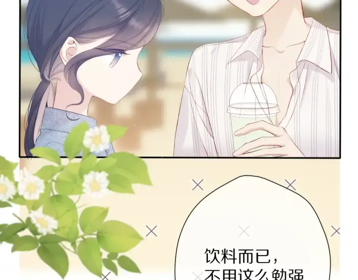 漫画《保护我方大大》第73话 姐妹一起啊！第94张图