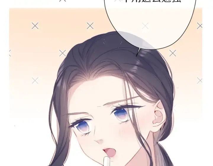 漫画《保护我方大大》第73话 姐妹一起啊！第95张图