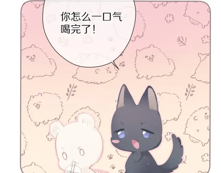 漫画《保护我方大大》第73话 姐妹一起啊！第98张图