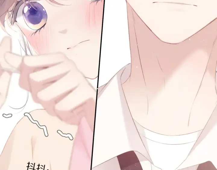 漫画《保护我方大大》第74话 最喜欢的？第17张图