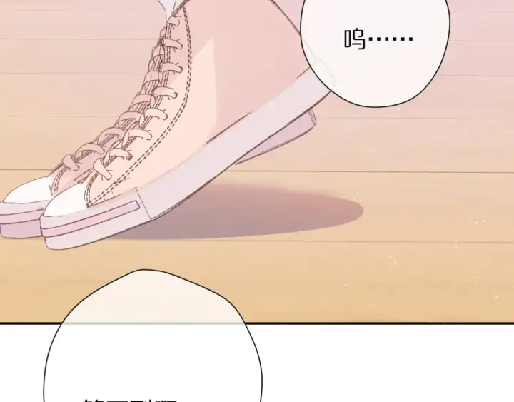 漫画《保护我方大大》第74话 最喜欢的？第5张图
