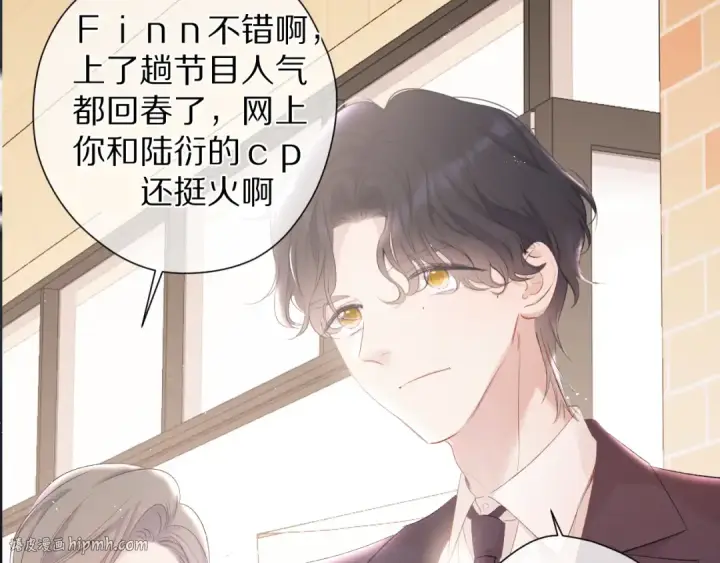 漫画《保护我方大大》第74话 最喜欢的？第64张图