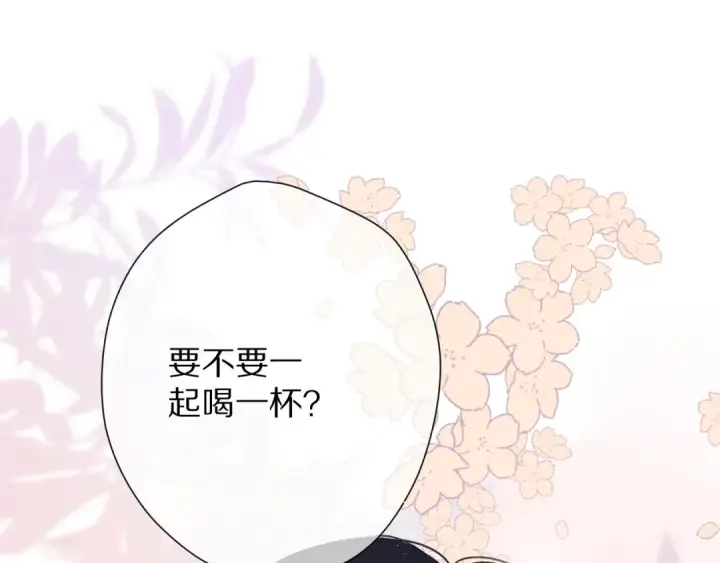 漫画《保护我方大大》第74话 最喜欢的？第78张图