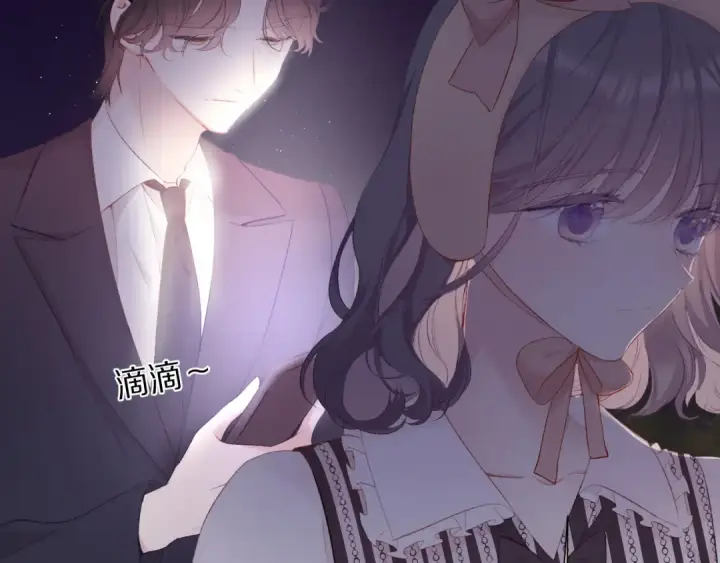 漫画《保护我方大大》第74话 最喜欢的？第94张图