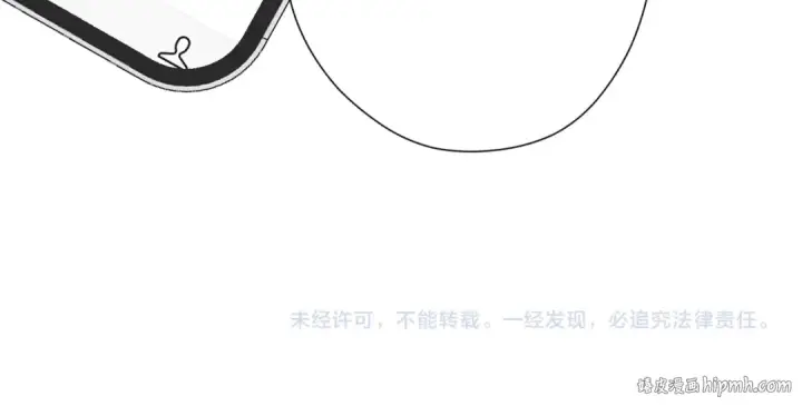 漫画《保护我方大大》第74话 最喜欢的？第98张图