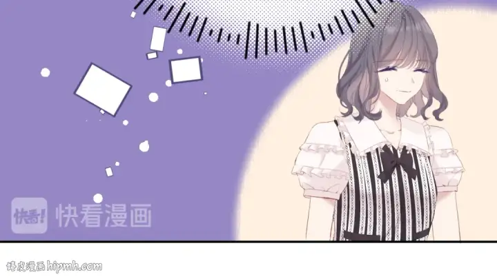 漫画《保护我方大大》第75话 反pua大师第16张图