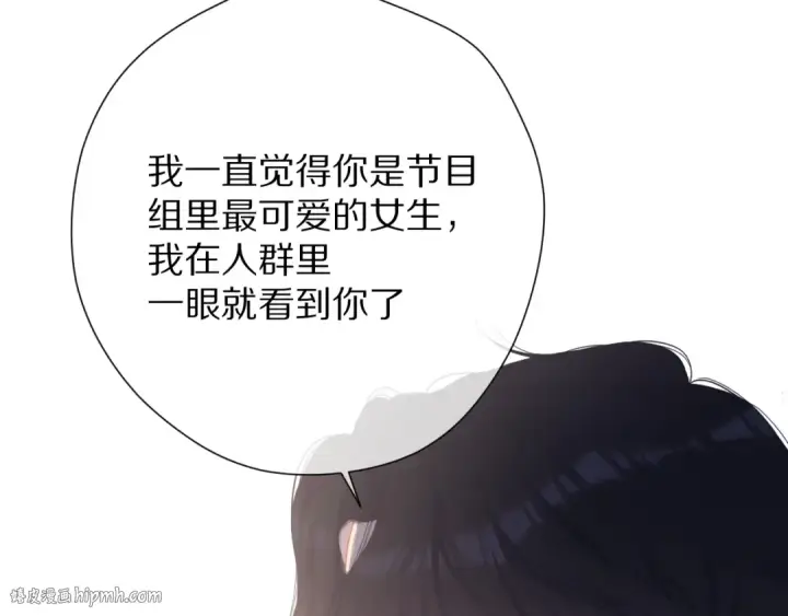 漫画《保护我方大大》第75话 反pua大师第24张图
