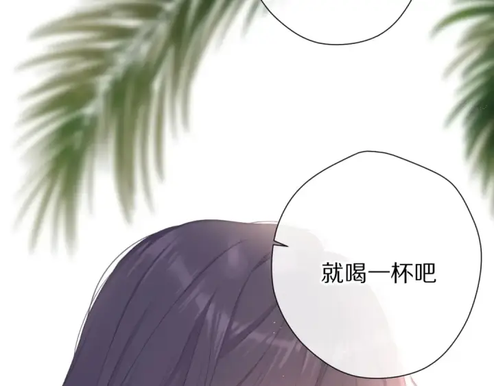 漫画《保护我方大大》第75话 反pua大师第35张图