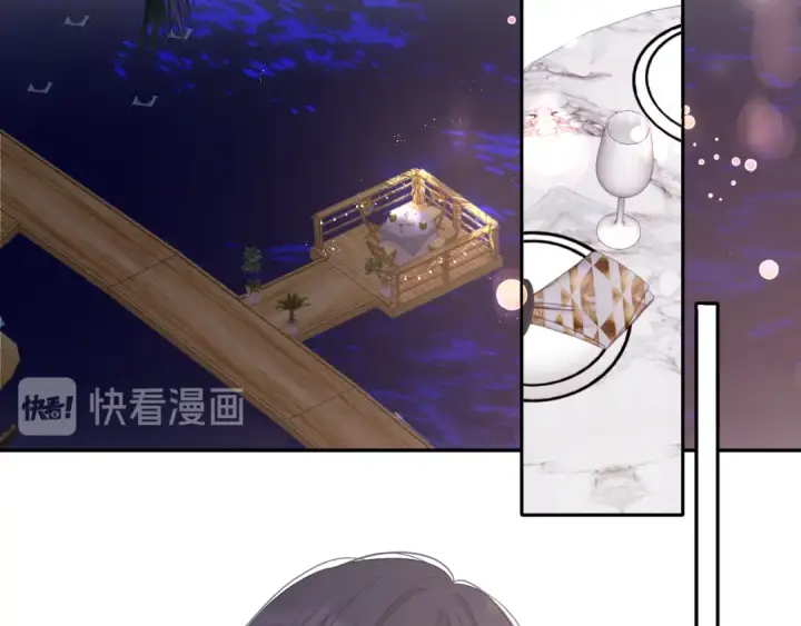 漫画《保护我方大大》第75话 反pua大师第4张图