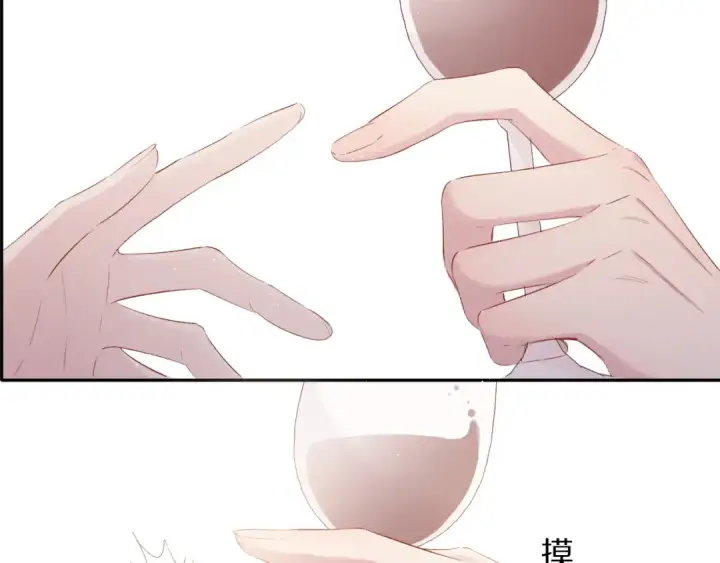 漫画《保护我方大大》第75话 反pua大师第44张图