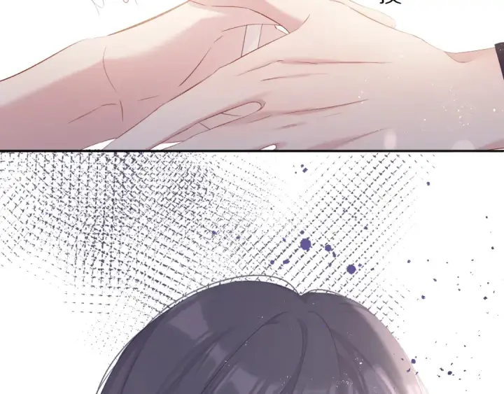 漫画《保护我方大大》第75话 反pua大师第45张图