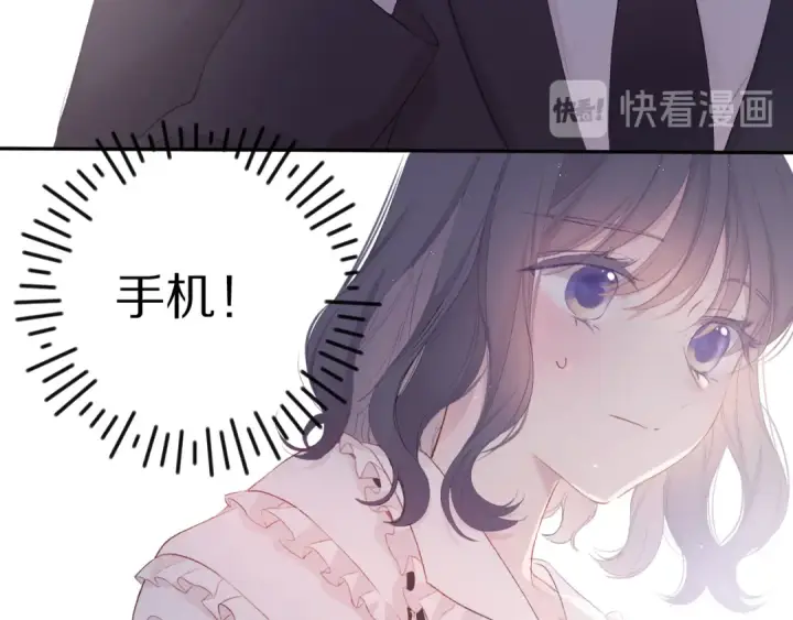 漫画《保护我方大大》第75话 反pua大师第54张图