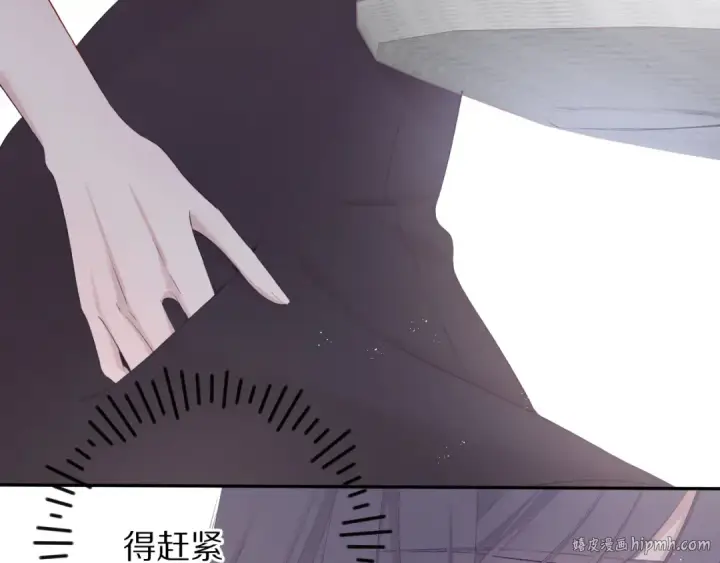 漫画《保护我方大大》第75话 反pua大师第56张图