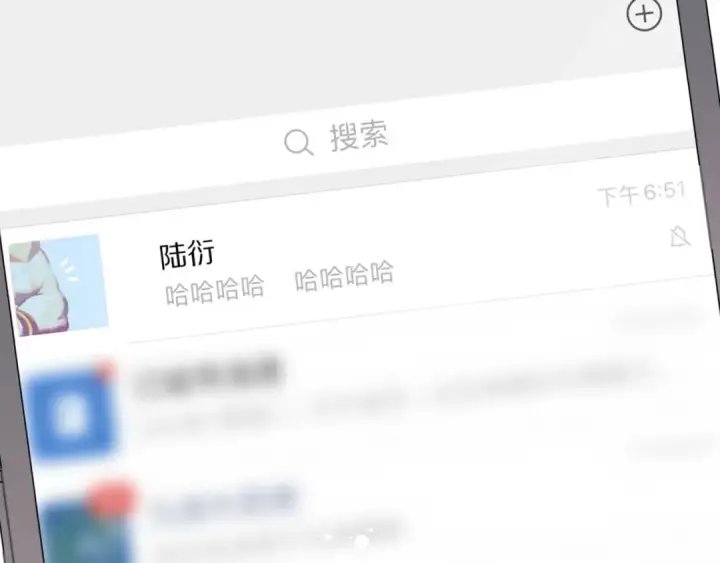 漫画《保护我方大大》第75话 反pua大师第58张图