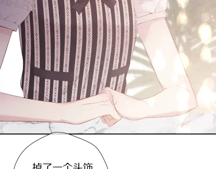 漫画《保护我方大大》第75话 反pua大师第6张图