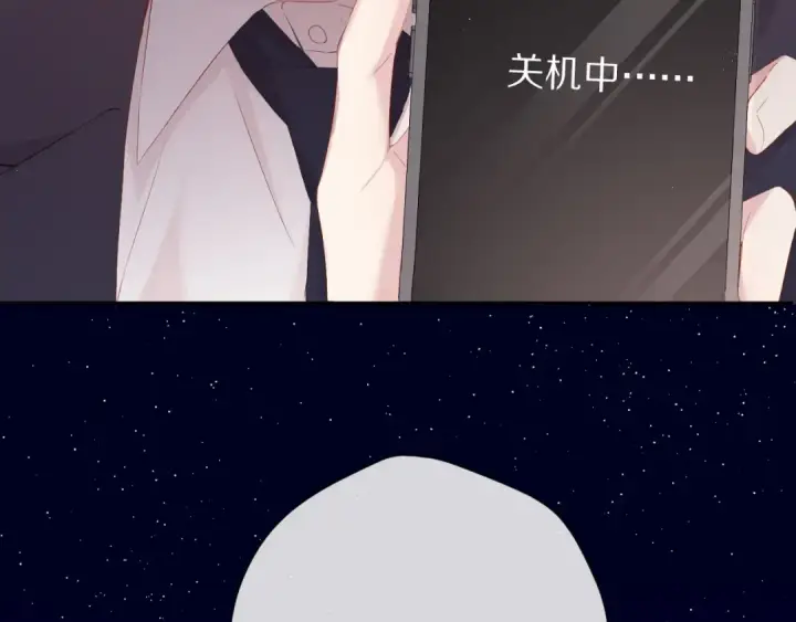 漫画《保护我方大大》第75话 反pua大师第67张图