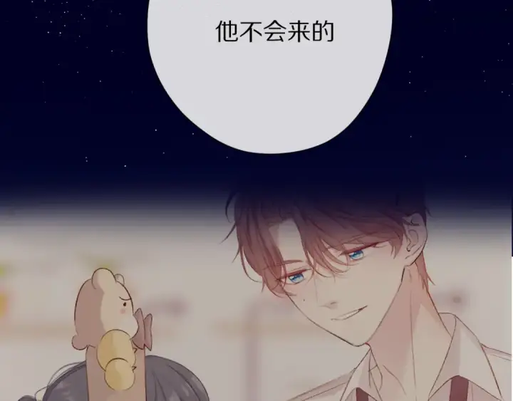 漫画《保护我方大大》第75话 反pua大师第68张图