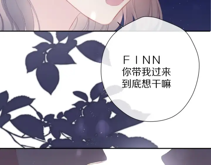漫画《保护我方大大》第75话 反pua大师第71张图
