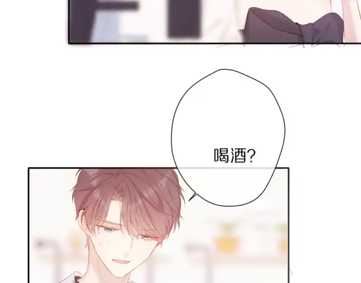漫画《保护我方大大》第75话 反pua大师第83张图