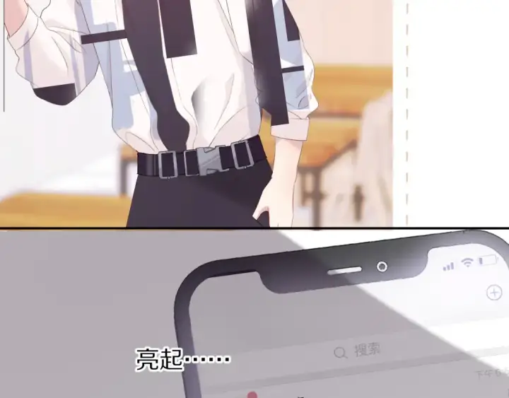漫画《保护我方大大》第75话 反pua大师第93张图