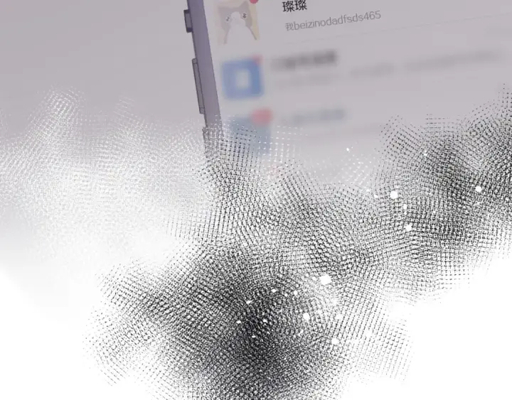 漫画《保护我方大大》第75话 反pua大师第94张图