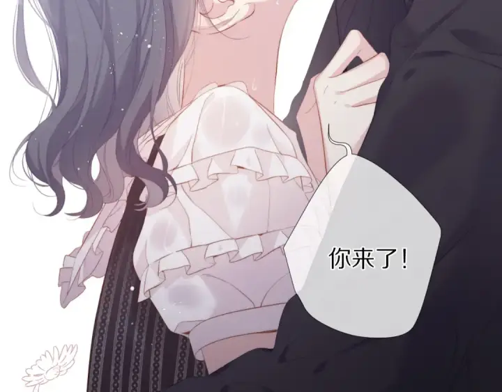 漫画《保护我方大大》第76话 反击第111张图