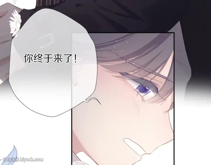 漫画《保护我方大大》第76话 反击第112张图