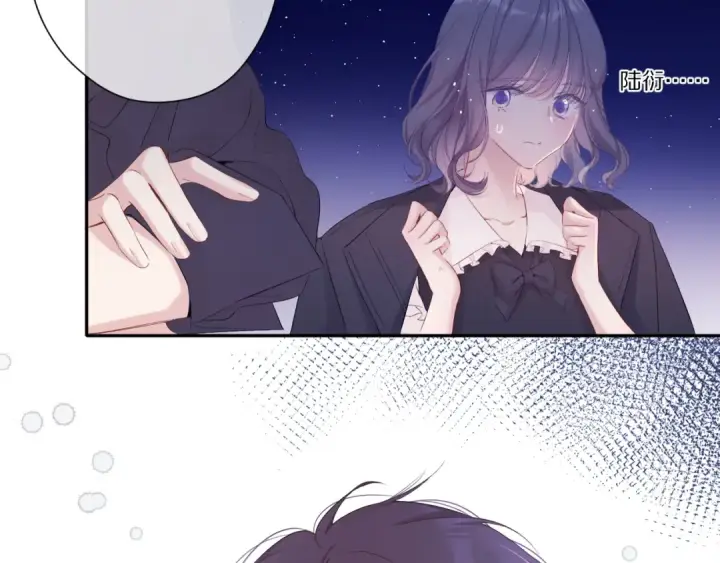 漫画《保护我方大大》第76话 反击第124张图